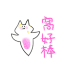 anshi（個別スタンプ：36）