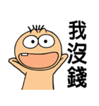 GarlicFM（個別スタンプ：1）