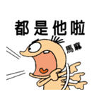 GarlicFM（個別スタンプ：2）