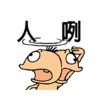 GarlicFM（個別スタンプ：3）