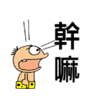 GarlicFM（個別スタンプ：4）