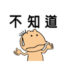 GarlicFM（個別スタンプ：5）