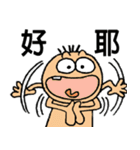 GarlicFM（個別スタンプ：6）