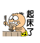 GarlicFM（個別スタンプ：11）