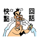 GarlicFM（個別スタンプ：14）