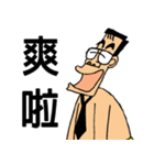 GarlicFM（個別スタンプ：18）