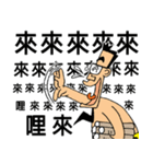 GarlicFM（個別スタンプ：20）