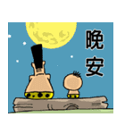 GarlicFM（個別スタンプ：36）