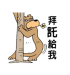 GarlicFM（個別スタンプ：40）