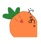 やさいくん！！！（個別スタンプ：3）