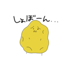 やさいくん！！！（個別スタンプ：4）