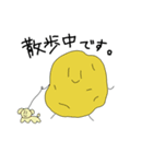 やさいくん！！！（個別スタンプ：6）