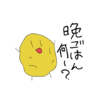 やさいくん！！！（個別スタンプ：23）