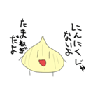 やさいくん！！！（個別スタンプ：37）