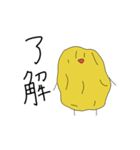 やさいくん！！！（個別スタンプ：38）