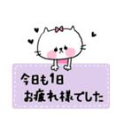 【neco】やさしい言葉（個別スタンプ：5）