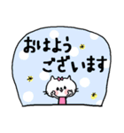 【neco】やさしい言葉（個別スタンプ：10）