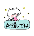 【neco】やさしい言葉（個別スタンプ：13）