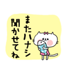 【neco】やさしい言葉（個別スタンプ：30）