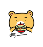Small-eyed bear（個別スタンプ：2）