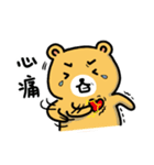 Small-eyed bear（個別スタンプ：15）