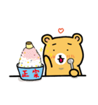 Small-eyed bear（個別スタンプ：17）