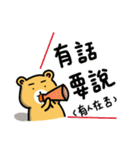 Small-eyed bear（個別スタンプ：18）