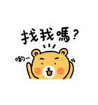 Small-eyed bear（個別スタンプ：20）