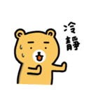 Small-eyed bear（個別スタンプ：21）
