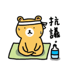Small-eyed bear（個別スタンプ：22）