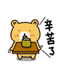 Small-eyed bear（個別スタンプ：24）