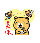 Small-eyed bear（個別スタンプ：28）