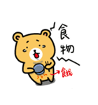 Small-eyed bear（個別スタンプ：29）