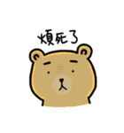 Small-eyed bear（個別スタンプ：36）