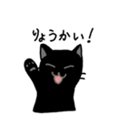 コーギーのそらくんと黒猫のカルマちゃん（個別スタンプ：32）