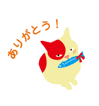 相共感で会話力UP！ Part 2（個別スタンプ：1）
