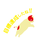 相共感で会話力UP！ Part 2（個別スタンプ：2）