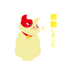 相共感で会話力UP！ Part 2（個別スタンプ：5）