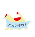 相共感で会話力UP！ Part 2（個別スタンプ：6）