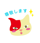 相共感で会話力UP！ Part 2（個別スタンプ：7）