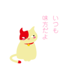 相共感で会話力UP！ Part 2（個別スタンプ：9）