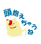 相共感で会話力UP！ Part 2（個別スタンプ：13）