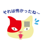 相共感で会話力UP！ Part 2（個別スタンプ：16）