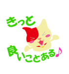 相共感で会話力UP！ Part 2（個別スタンプ：21）