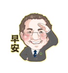 300-C2 District Governor, Kuo's sticker（個別スタンプ：1）