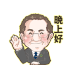 300-C2 District Governor, Kuo's sticker（個別スタンプ：3）