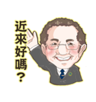 300-C2 District Governor, Kuo's sticker（個別スタンプ：8）