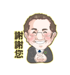 300-C2 District Governor, Kuo's sticker（個別スタンプ：11）