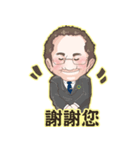 300-C2 District Governor, Kuo's sticker（個別スタンプ：12）