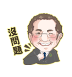 300-C2 District Governor, Kuo's sticker（個別スタンプ：16）